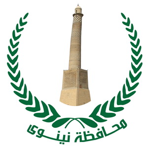 شعار «الموصل لأهلها و لا مكان للغرباء فيها» يعتلي مباني المدينة