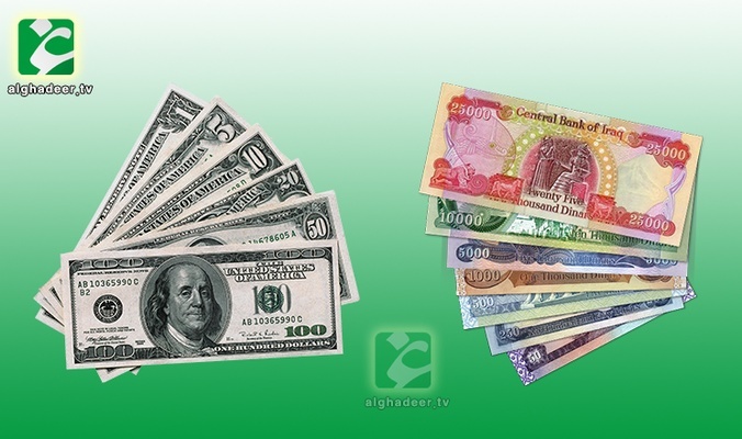 سعر صرف الدينار العراقي مقابل الدولار