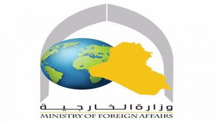 الخارجية العراقية تعلن رفضها واستنكارها للعمليات الجوية التي تستهدف القوات المتواجدة في مناطق محاربة “داعش” الإرهابي