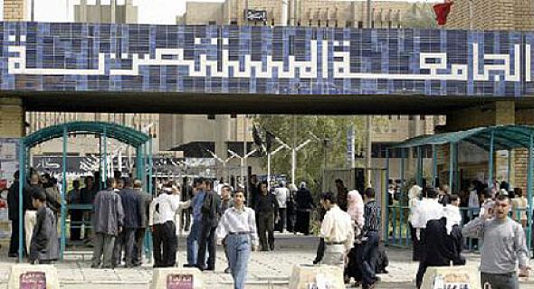 أساتذة جامعات يدعون إلى إطلاق مبادرة لمساندة الاصلاحات