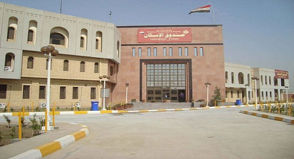 صندوق الإسكان: قروض الـ 50 مليون دينار تشمل الراغبين بشراء وحدات سكنية استثمارية
