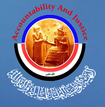 مساع لفصل المساءلة والعدالة عن حظر البعث