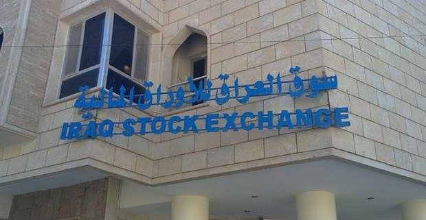 سوق الاوراق المالية يتداول 513 مليون سهم