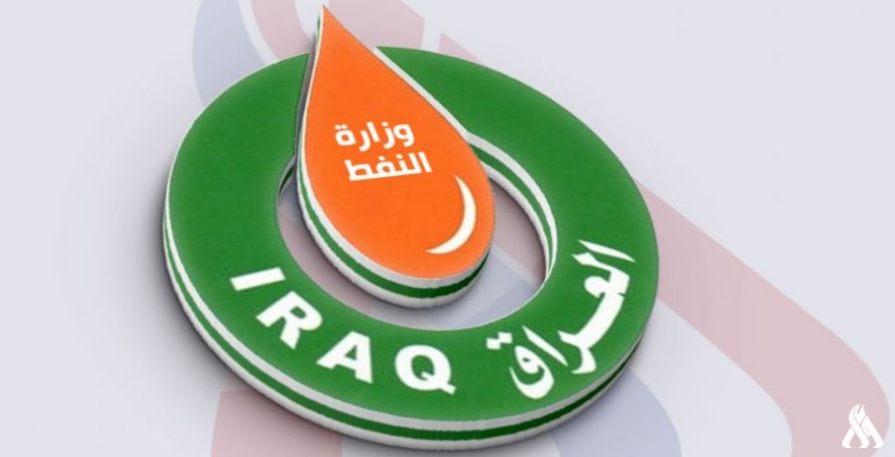 وزارة النفط: ايرادات تشرين الاول الماضي بلغت نحو 8 مليارات دولار