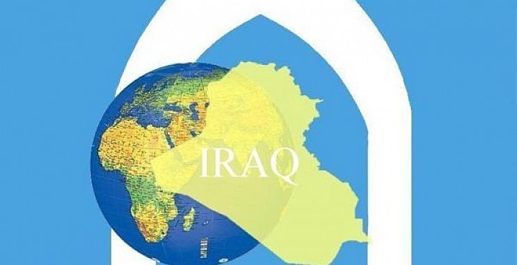 العراق يؤكد دور المجتمع الدولي في رفض ممارسات تركيا العدائية