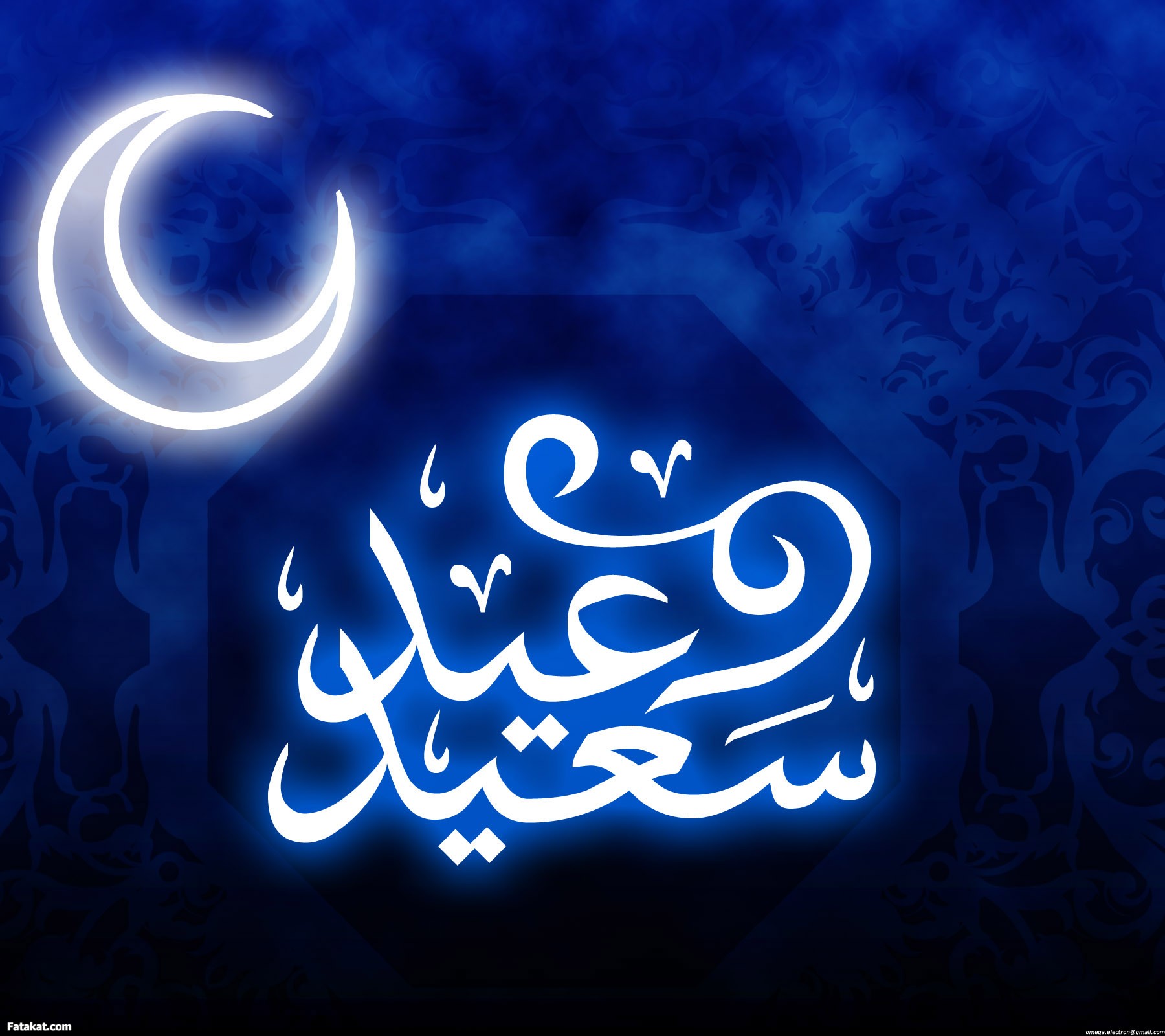 عيدكم مبارك