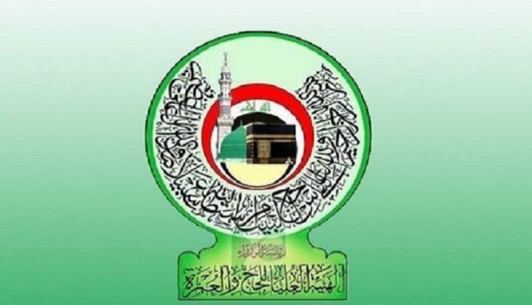 العطية يأمر بتشكيل لجنة عليا للوقوف على حالة انتحار الحاج العراقي