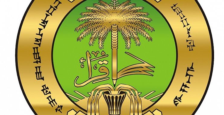 إعلان نتائج الدور الثالث