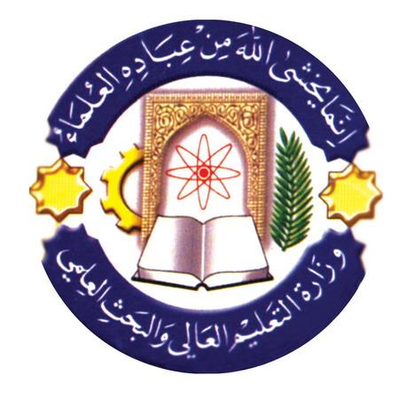 إعلان الحدود الدنيا للتقديم على الكليات الأهلية