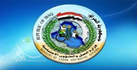 شمول 5531 عاملاً بالضمان الاجتماعي