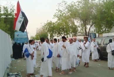 هيئة الحج: تقليص حصة العراق الى 26 الف حاج واكمال استعدادات تفويجهم