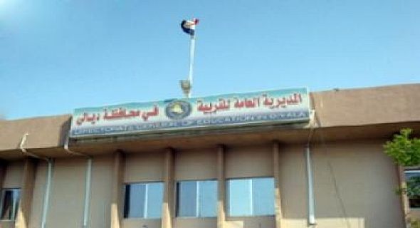 ديالى تفتتح أربع مدارس في المناطق المحررة