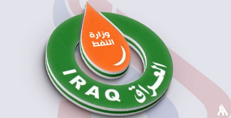 وزارة النفط: توقيع مذكرة تفاهم لاستثمار غاز ارطاوي جنوب العراق