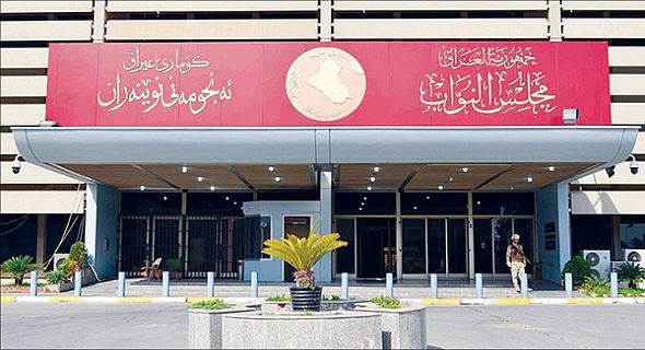 السلطة التشريعية تعلن أسماء أعضائها المتغيبين