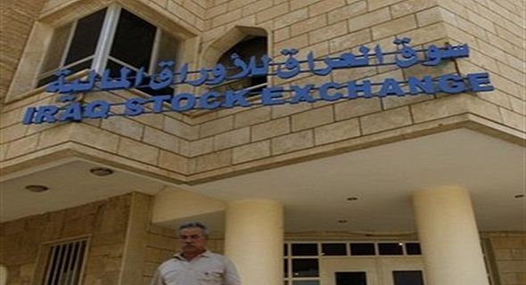 البورصة تبحث تعزيز الاستثمار عن بعد