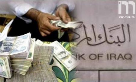 انخفاض في مبيعات البنك المركزي لتصل الى 166 مليون دولار