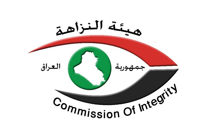 النزاهة: الحبس الشديد لمديرة مصرف أهلي