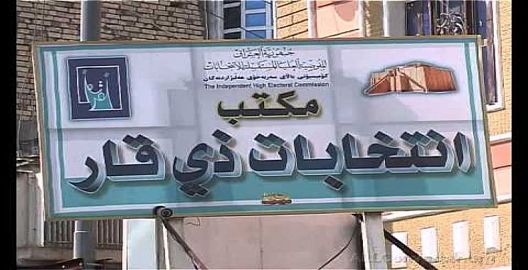 279 مرشحا بينهم 80 امرأة يتنافسون على 19 مقعدا في ذي قار