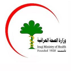 إدخال أجهزة ومراكز طبية جديدة للخدمة