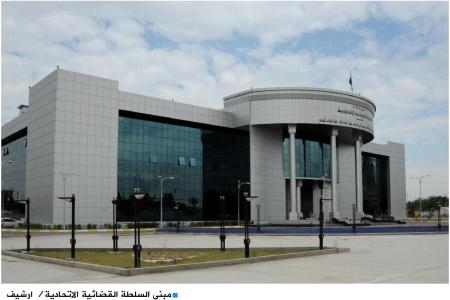 مجلس القضاء الاعلى يشكل هيئة تحقيقية قضائية للنظر في الوثائق المرسلة من مؤسسة المدى