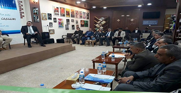 بالصور: مؤتمر موسع لجامعة الموصل حول المشاركة في الانتخابات المقبلة
