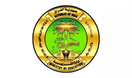 إكمال إجراءات توزيع المبالغ التعويضية بين المواطنين