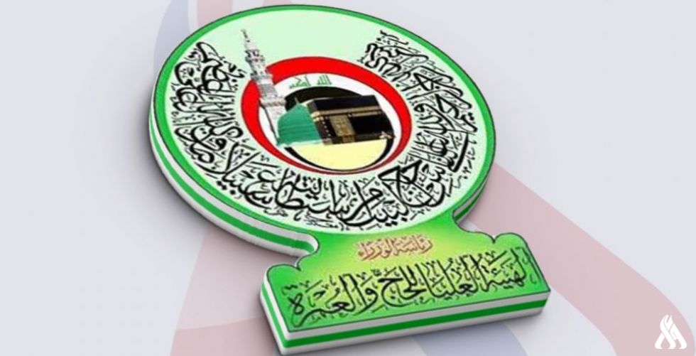 هيئة الحج: بلوغ عدد الحجاج الواصلين للديار المقدسة 10120 حاجاً