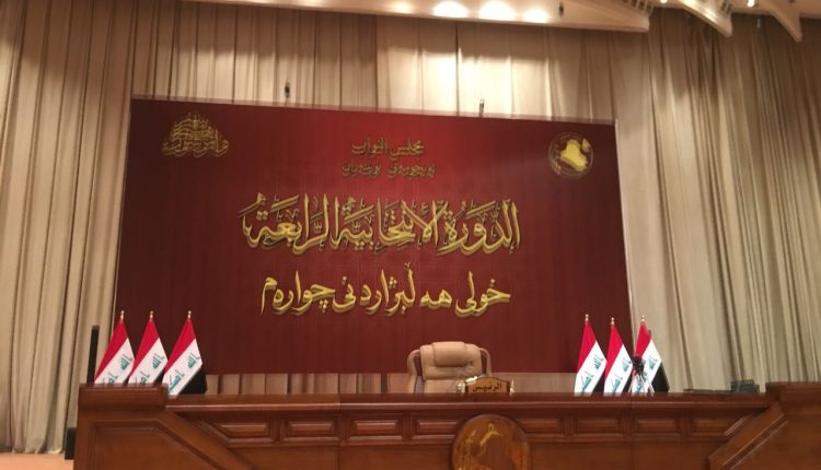 مراسل”واع”: رئيس السن يقرر استئناف جلسة مجلس النواب يوم 15 ايلول الجاري لانتخاب رئيس البرلمان ونائبيه