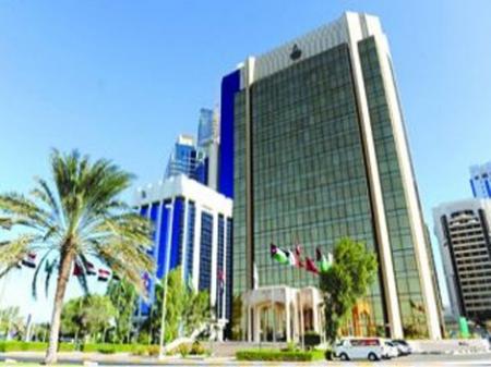 النقد العربي يخفض أسعار الفائدة