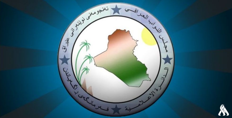 مجلس النواب يُنهي مناقشة وتقرير مشروع قانون الهيئة البحرية العراقية العليا