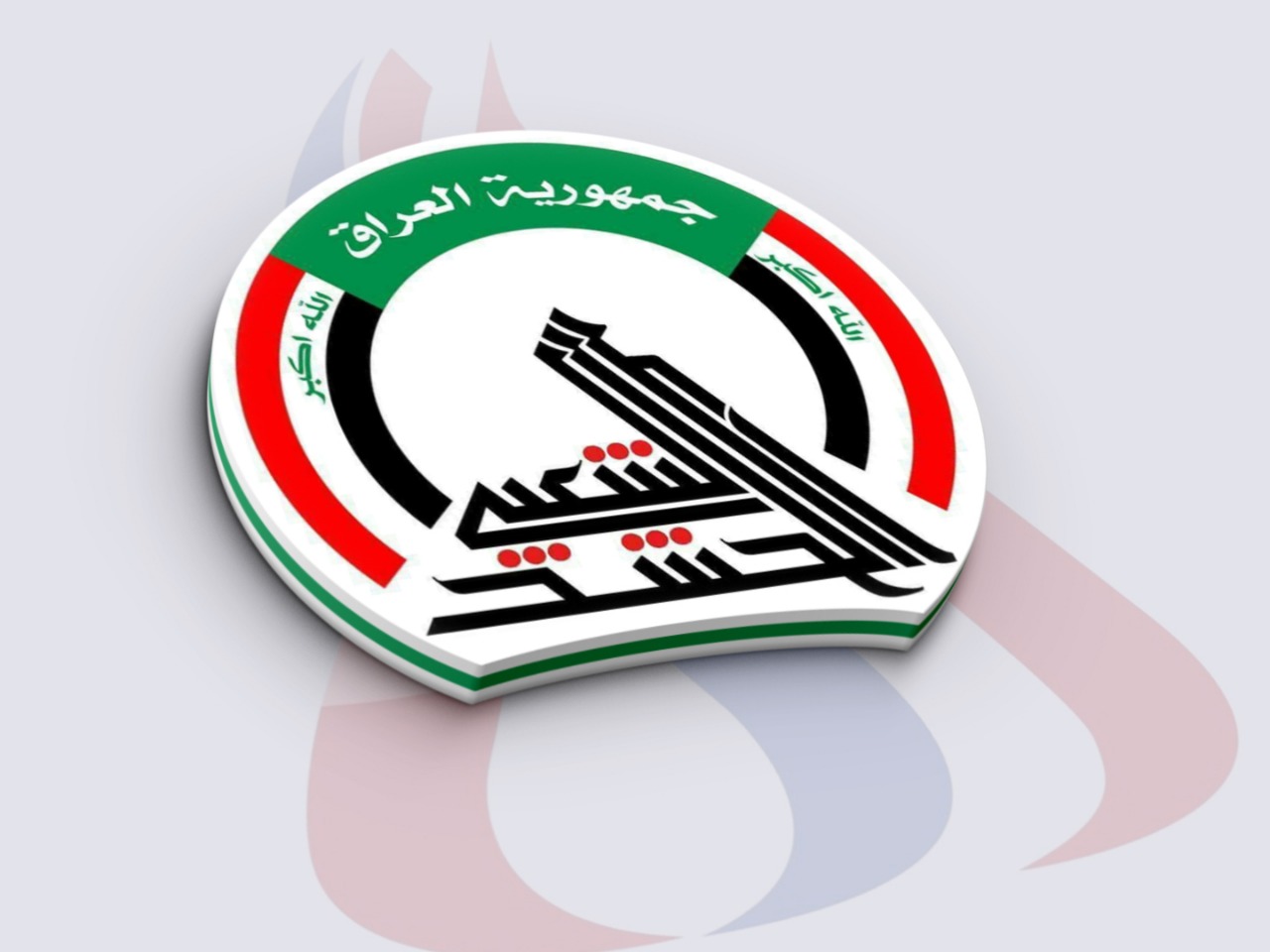 مالية الحشد الشعبي تحذر منتسبي الهيئة من تسلم رواتبهم بالدولار