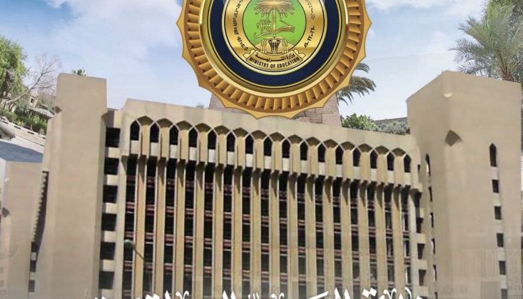 التربية تفتح تحقيقاً عاجلاً بخصوص “تسريب” اسئلة مادة التربية الإسلامية