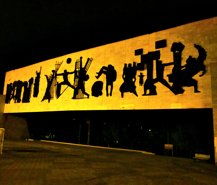 ساحة التحرير في بغداد