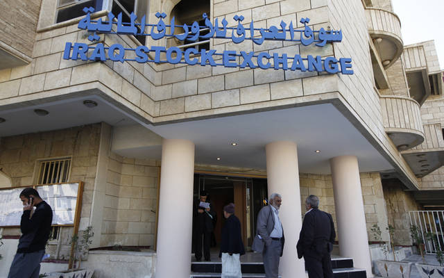 سوق العراق للأوراق المالية يعلن تداول ٢٢ مليار سهم أسبوعياً