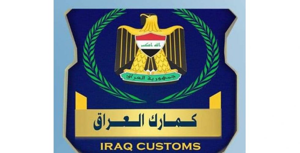 الجمارك: اجازات الاستيراد وثيقة أساسية ولا صلاحية للإعفاء منها