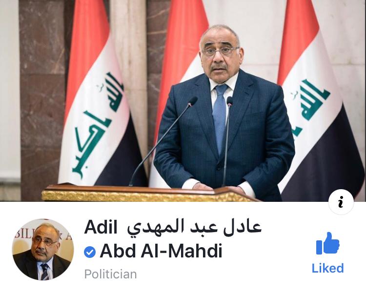 تعرض صفحة رئيس مجلس الوزراء على فيسبوك الى خرق تقني لمدة قصيرة