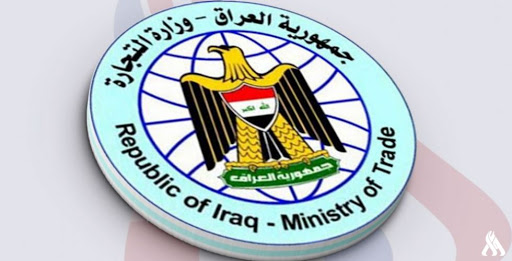 وزارة التجارة تكشف تفاصيل الحنطة المفقودة من سايلو النجف