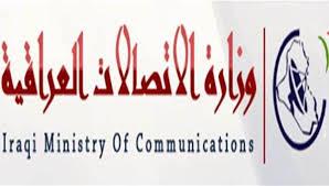 برامج لحماية أنظمة الدولة من الاختراقات الأمنية