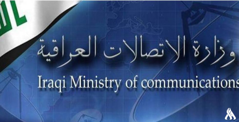 الاتصالات: بدء المرحلة الثانية من المشروع الوطني للأنترنت