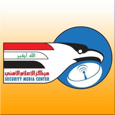 الشرطة الاتحادية تقتل 3 ارهابيين وتضبط حزامين ناسفين في كركوك