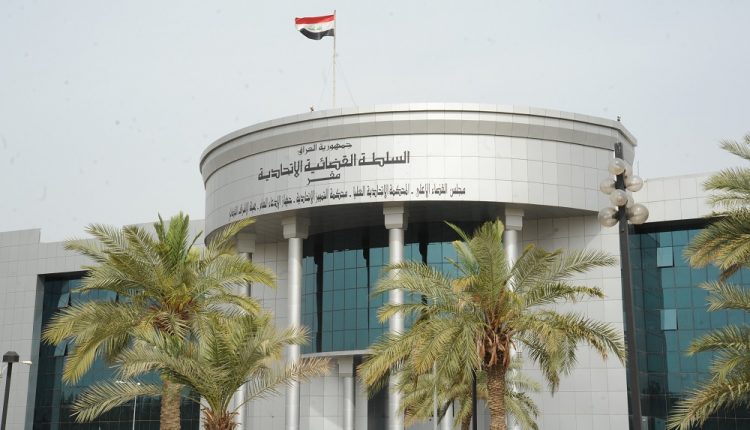 المحكمة الاتحادية: الغاء (مجلس الناحية) لا يمس النظام الاتحادي ولا يتعارض مع الدستور