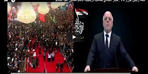 العبادي:افتخر بالعراقيين الذين يقاتلون الدواعش ويقدمون الضيافة لزوار الامام الحسين عليه السلام