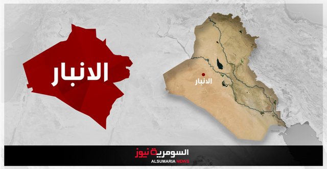 مقتل ثلاثة عناصر من "داعش" بقصف جوي غرب الرمادي