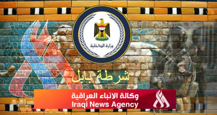 شرطة بابل تعتقل 26 مطلوبا بتهم جنائية مختلفة