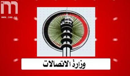 مشروع الكتروني لمحاربة الفساد