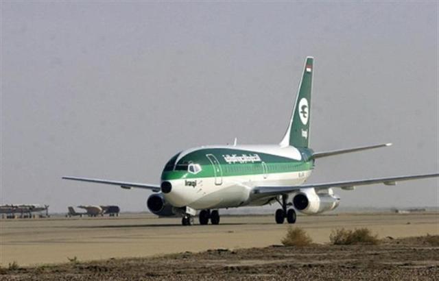 بالجدول: مواعيد رحلات الخطوط الجوية ليوم غد الجمعة