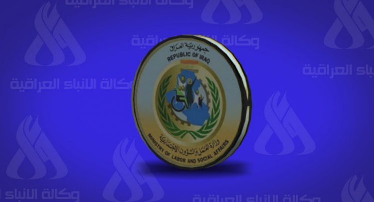 العمل تضع برنامجا للنهوض بواقع الطفولة في العراق