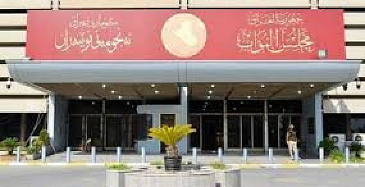 البرلمان يصوت مبدئياً على قانون منح الموظف إجازة طويلة وقراءة قانونين