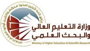 التعليم تعلن ضوابط القبول المباشر في الجامعات