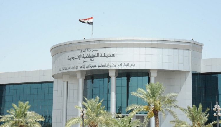 المحكمة الاتحادية العليا ترد دعوى الطعن بعدم دستورية نظام المراسم رقم (4) لسنة 2016